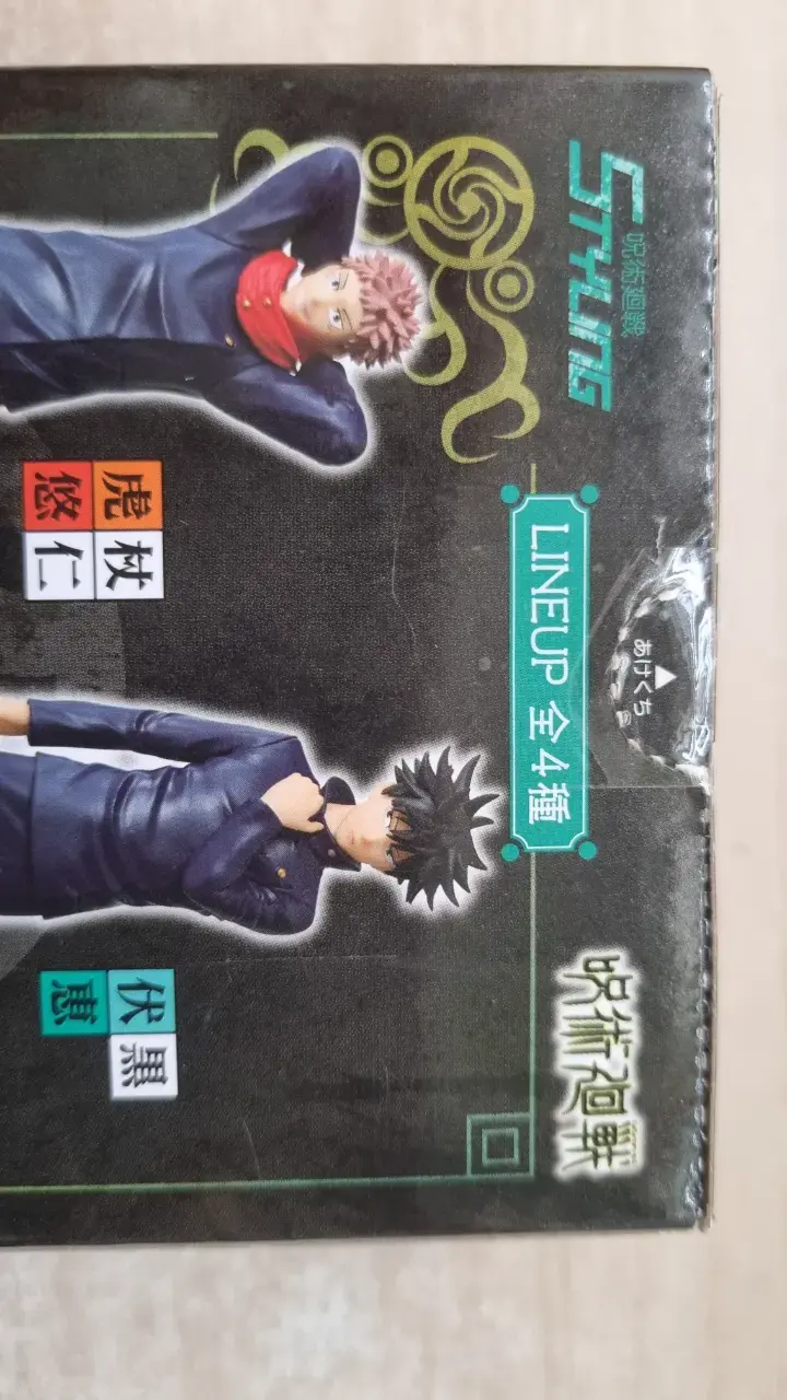 Figura de acción Megumi Fushiguro Jujutsu Kaisen Bandai - 6