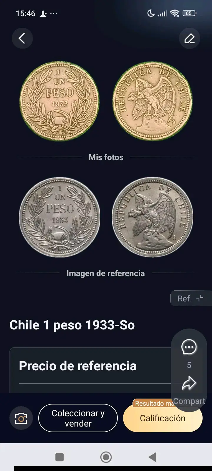 Moneda de un centavo Lincoln Memorial 1985 - 4