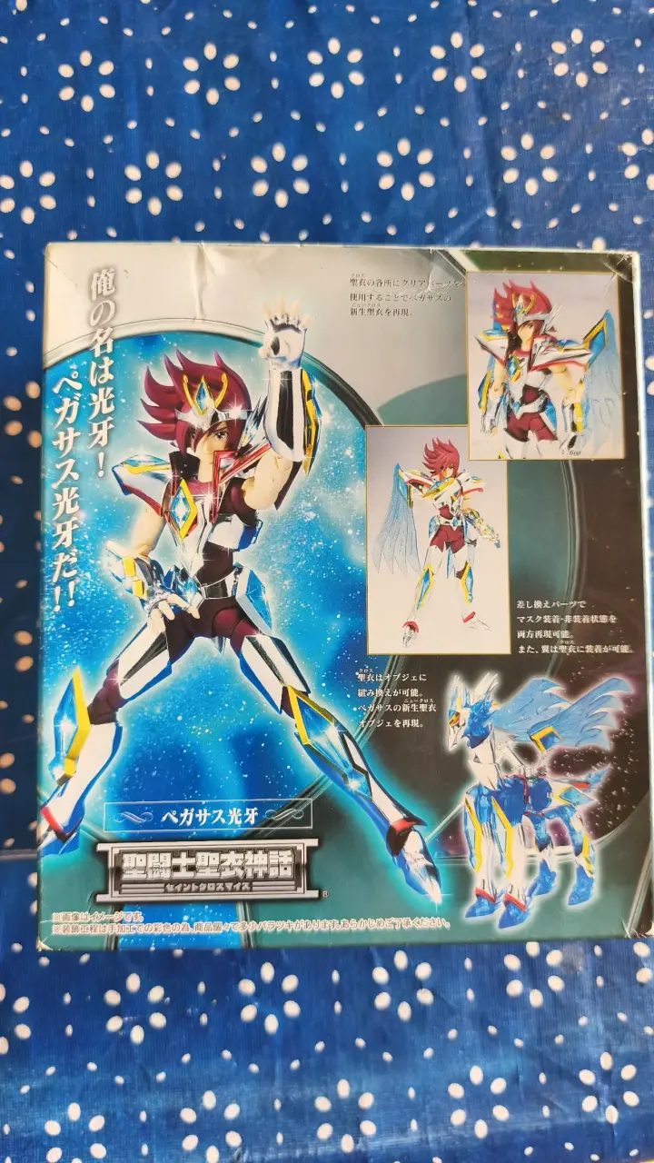 Figura de acción Pegasus Kouga Saint Seiya - 3