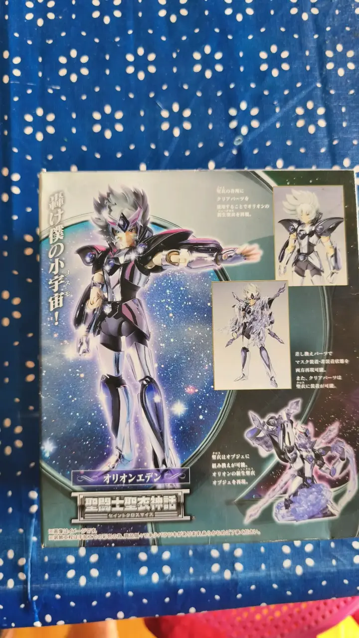 Figura de acción Saint Seiya Orion Eden - 4