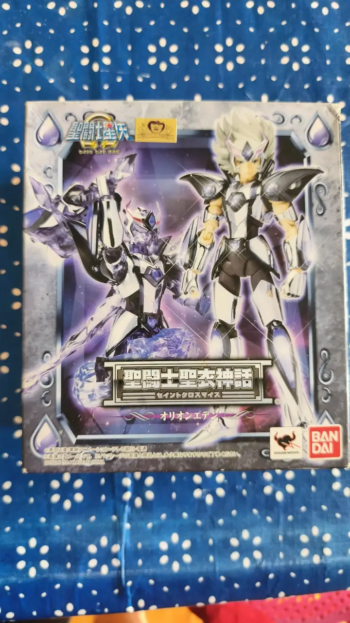 Figura de acción Saint Seiya Orion Eden - 6