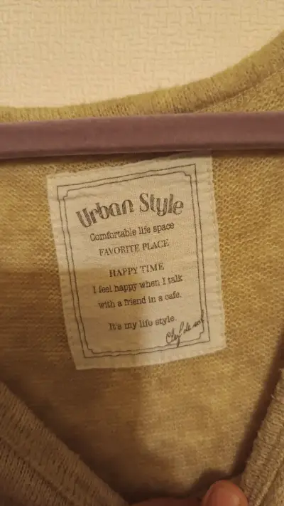 Suéter beige con bolsillos Urban Style - miniatura 3