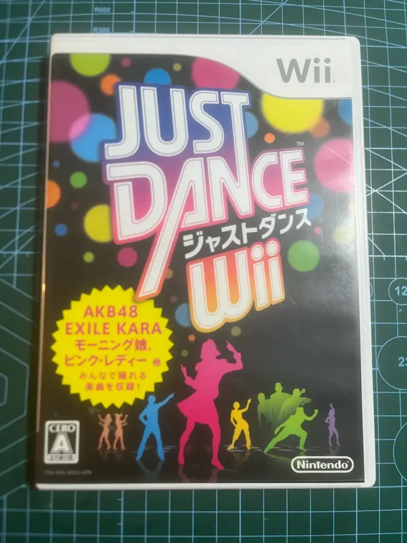 Just Dance Wii (JP) - 1