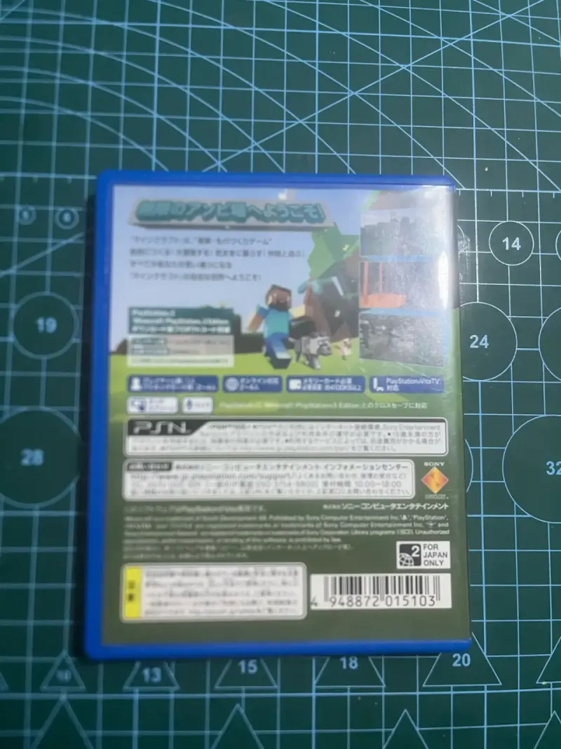 Minecraft ps vita (JP) - 3