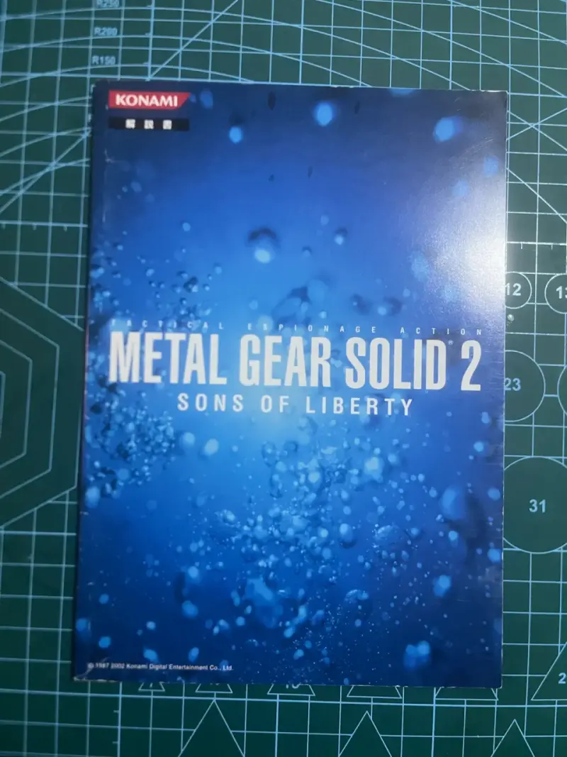 Metal Gear Solid 2 ps2 - 6