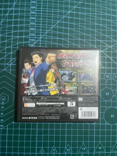Ace Attorney 5 3Ds - miniatura 3