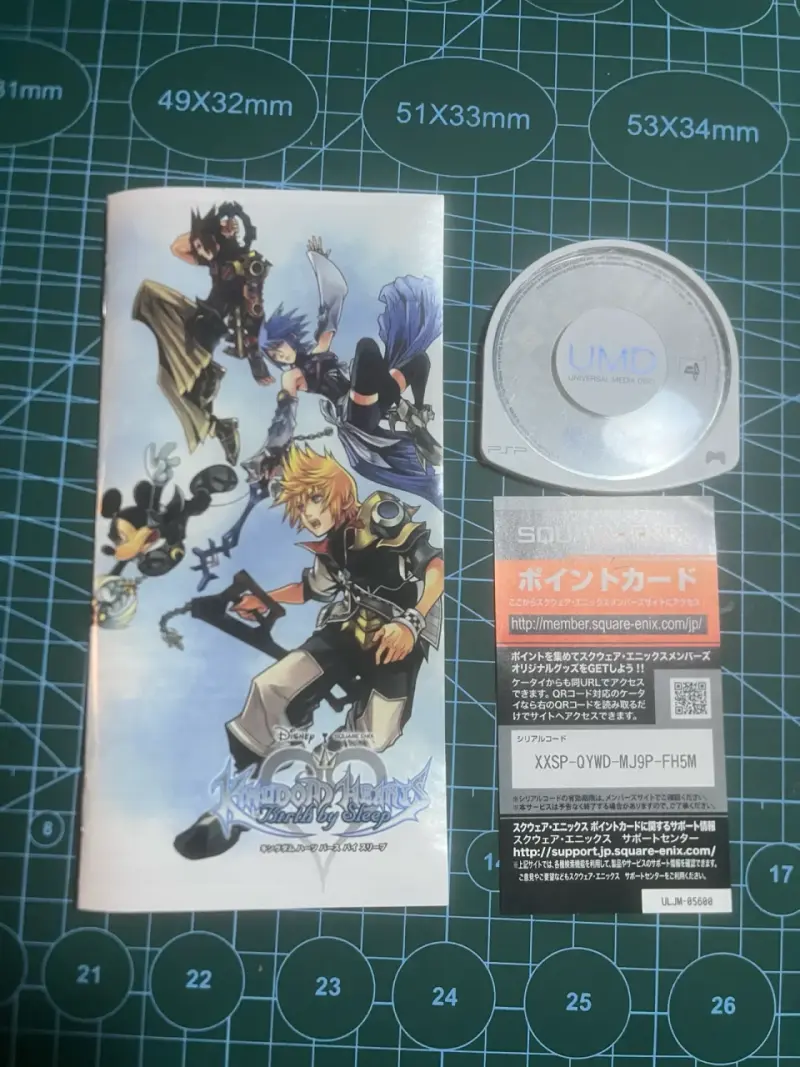 Kingdom Hearts Birth by Sleep PSP - 3