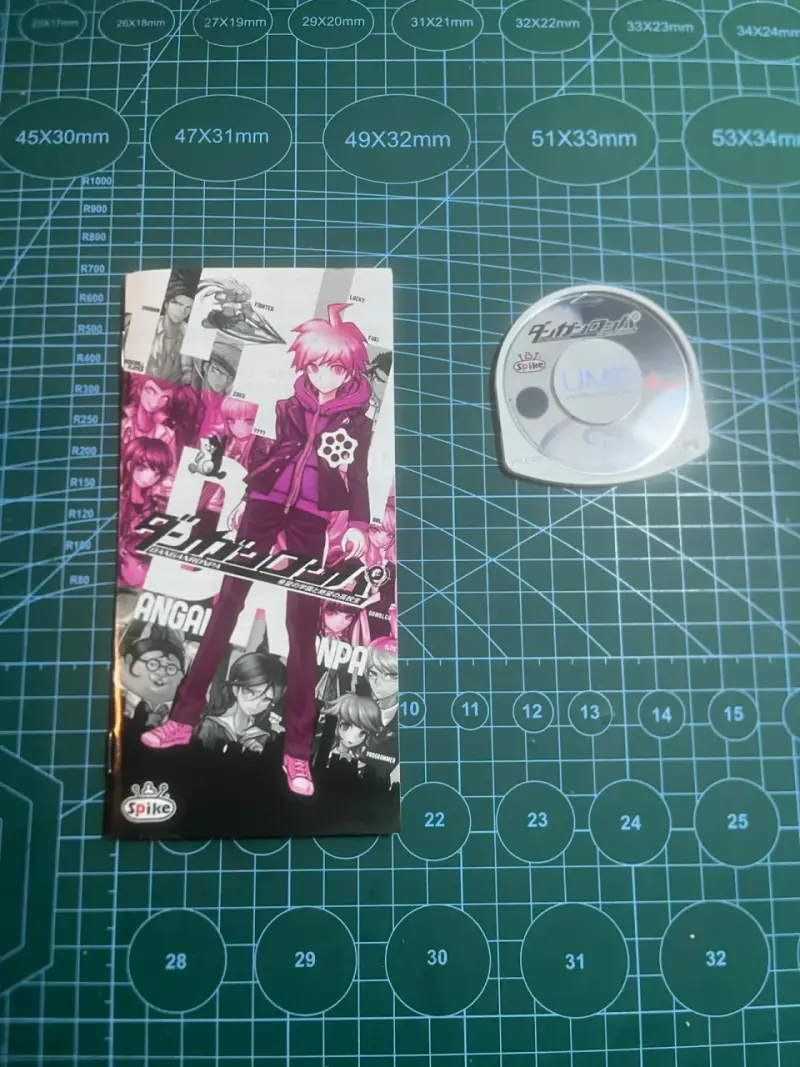 Danganronpa PSP (The Best) - 3