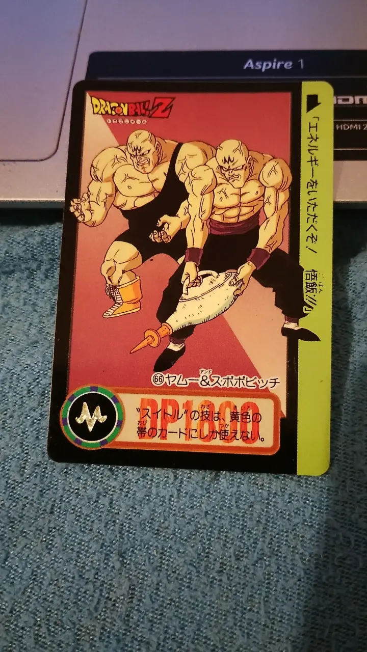 Tarjeta coleccionable Dragon Ball Z 1994 - 1