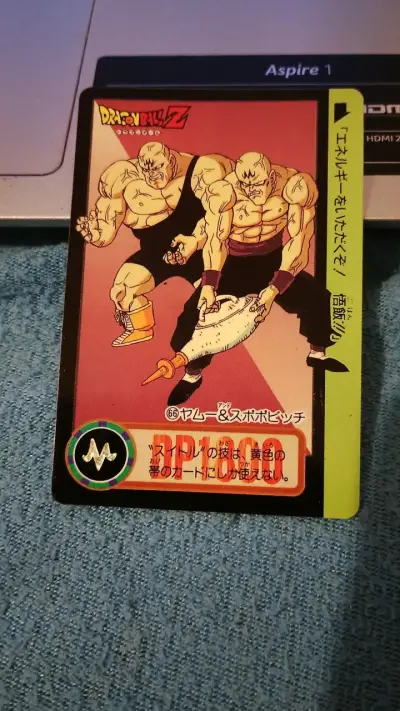 Tarjeta coleccionable Dragon Ball Z 1994 - miniatura 1