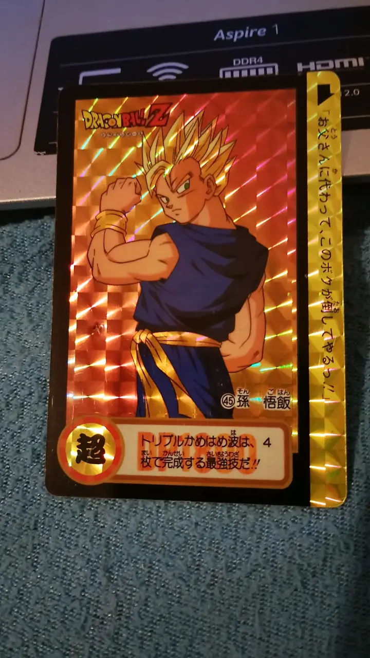 Tarjeta coleccionable Dragon Ball Z edición especial - 1