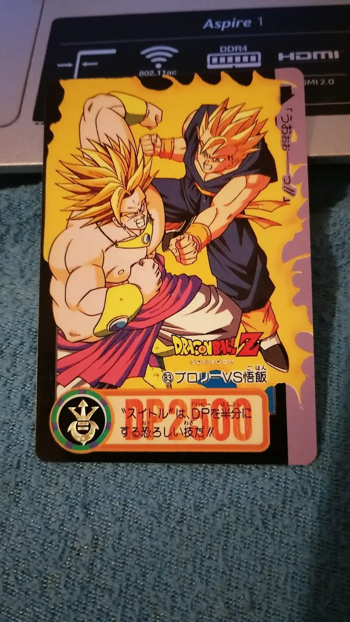 Tarjeta coleccionable Dragon Ball Z Broly vs Gohan - 1