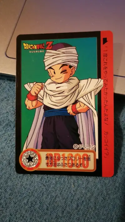 Tarjeta coleccionable Dragon Ball Z Krillin - miniatura 1