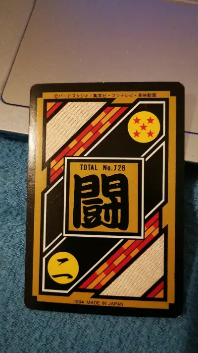 Tarjeta coleccionable Dragon Ball Z Krillin - miniatura 2