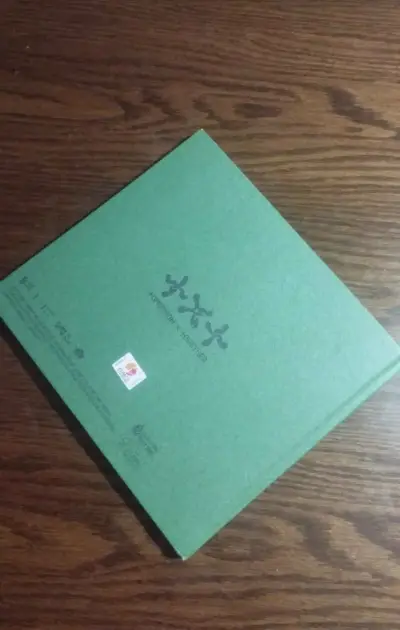 Álbum TXT.  The Name Chapter: Temptat - miniatura 3