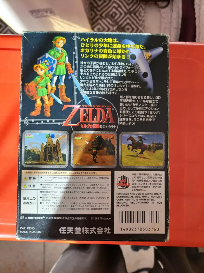 Zelda: Ocarina of Time completo japonés nintendo64 - 2