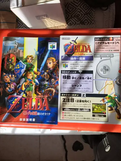 Zelda: Ocarina of Time completo japonés nintendo64 - miniatura 4