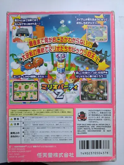 Mario Party 2 nintendo 64 japonés - miniatura 2