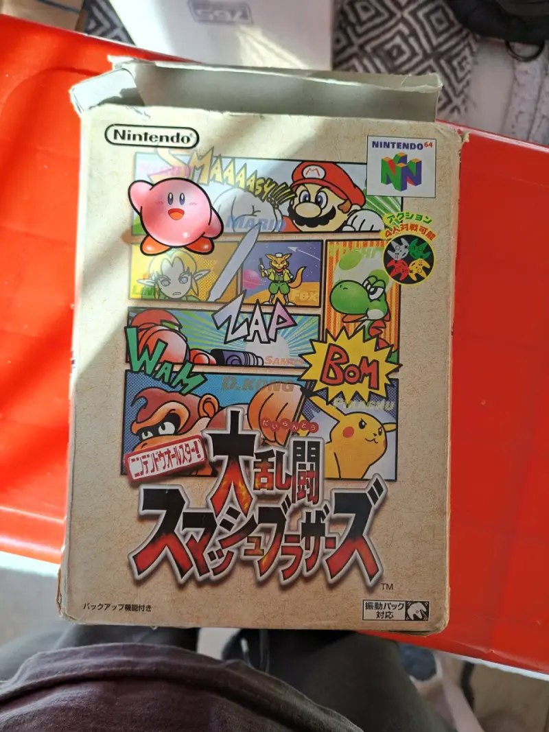 Super Smash Bros 64 japonés - 1