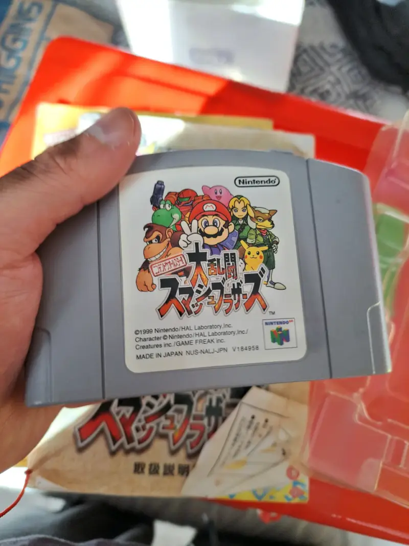 Super Smash Bros 64 japonés - 2