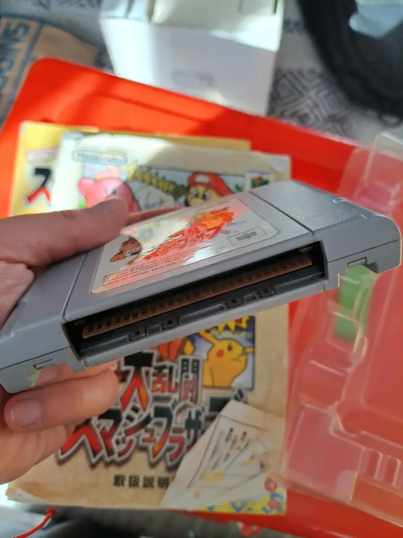 Super Smash Bros 64 japonés - 4