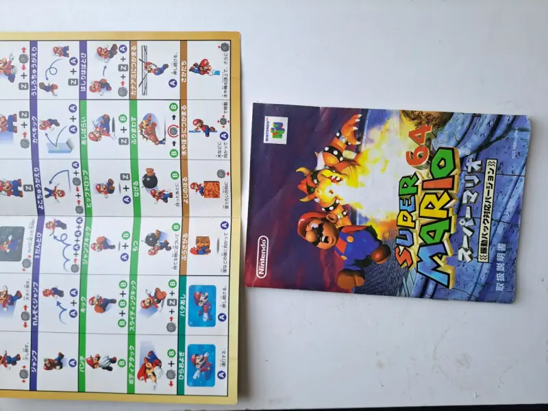 Super Mario 64 japonés - 4