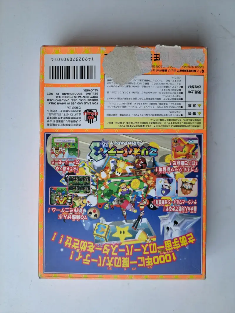 Mario party 3 nintendo 64 japonés - 2