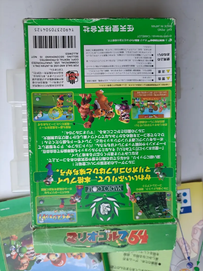Mario Golf 64 japonés - 2