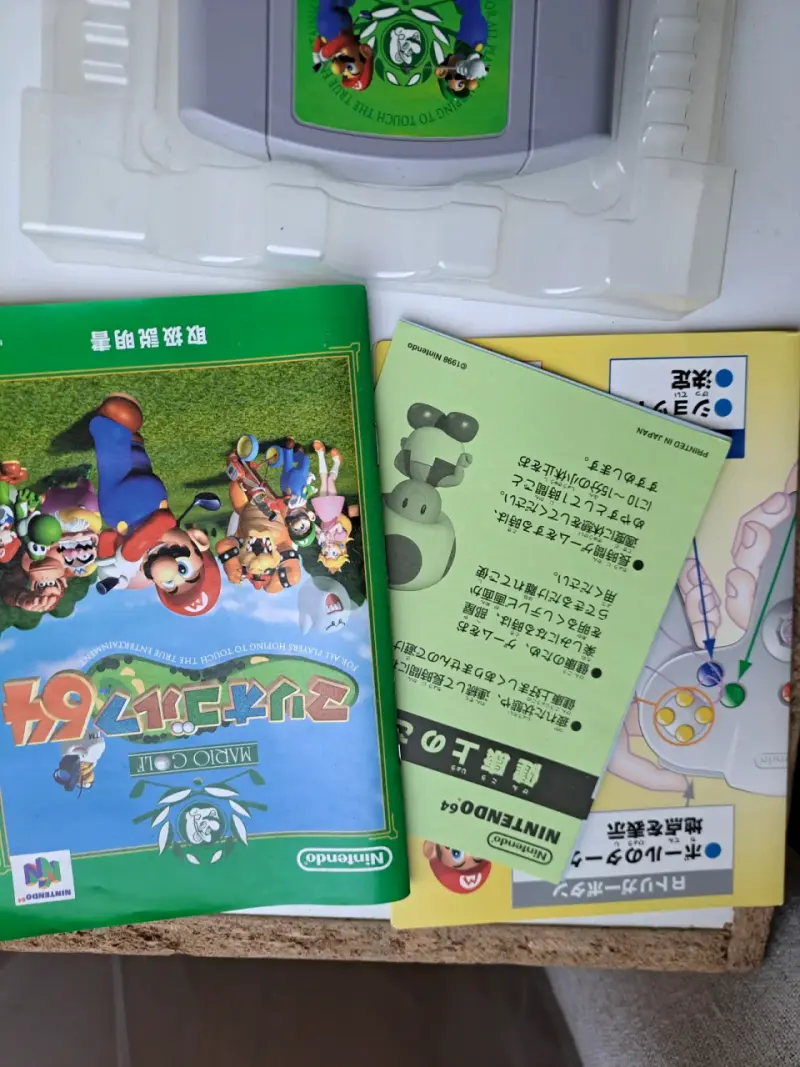 Mario Golf 64 japonés - 4