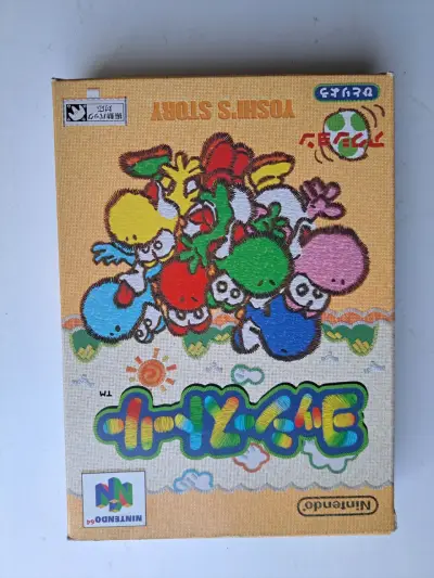 Yoshi's Story para Nintendo 64 japones - miniatura 1
