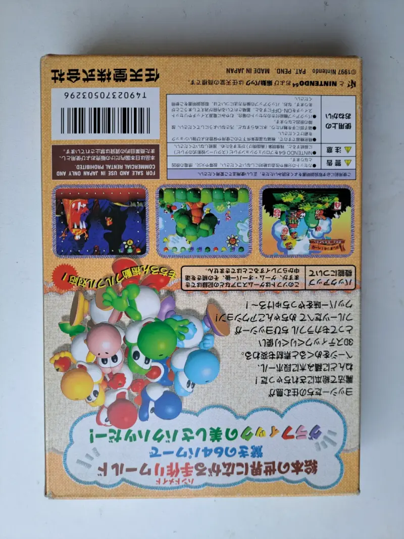 Yoshi's Story para Nintendo 64 japones - 2