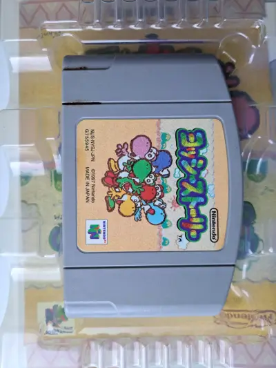 Yoshi's Story para Nintendo 64 japones - miniatura 3