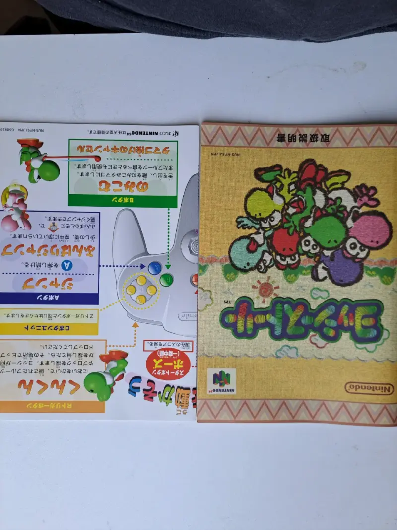 Yoshi's Story para Nintendo 64 japones - 5