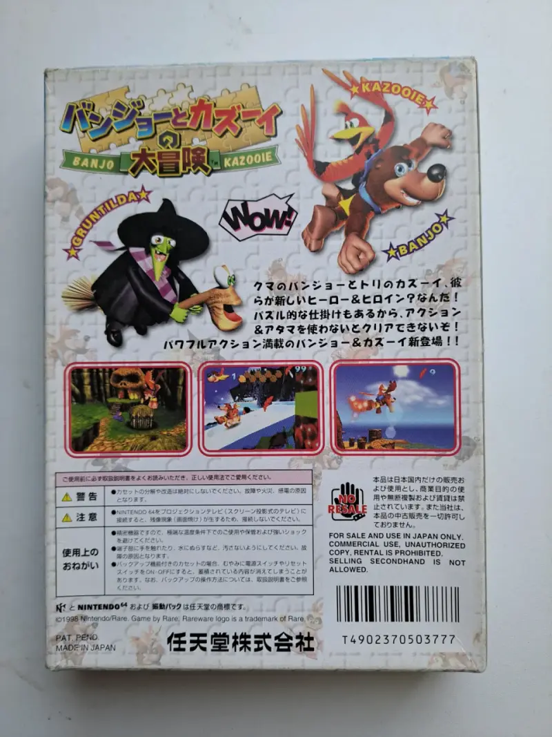 Banjo-Kazooie Nintendo 64 japonés - 2