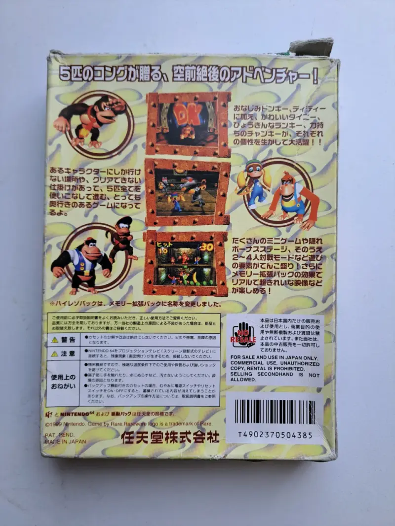 Donkey Kong 64 Nintendo 64 japonés - 2
