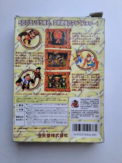 Donkey Kong 64 Nintendo 64 japonés - miniatura 2