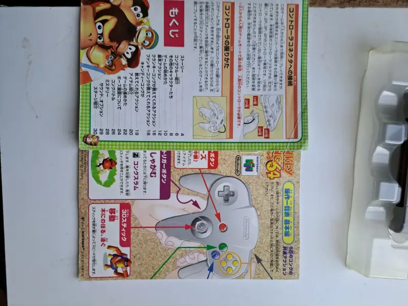 Donkey Kong 64 Nintendo 64 japonés - 5