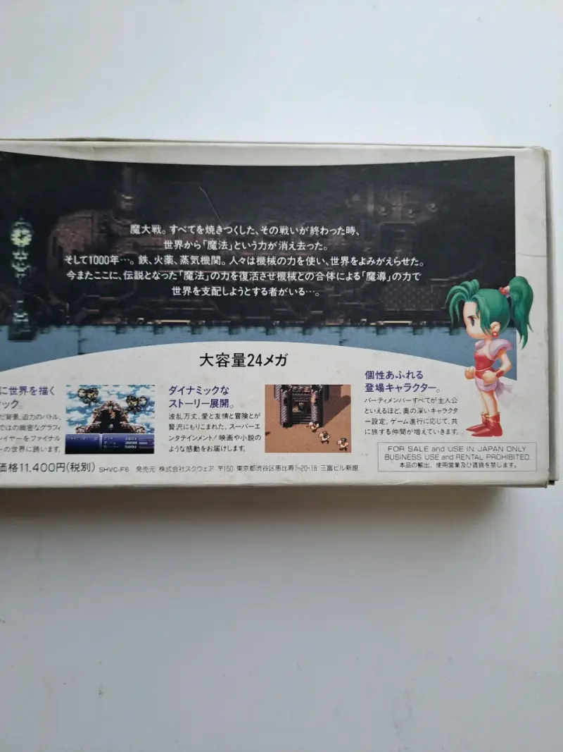Final Fantasy VI Super Famicom japonés - 4