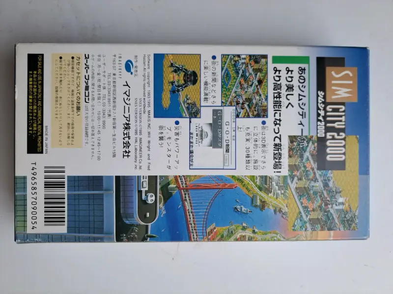 SimCity 2000 Super Famicom Japón - 2