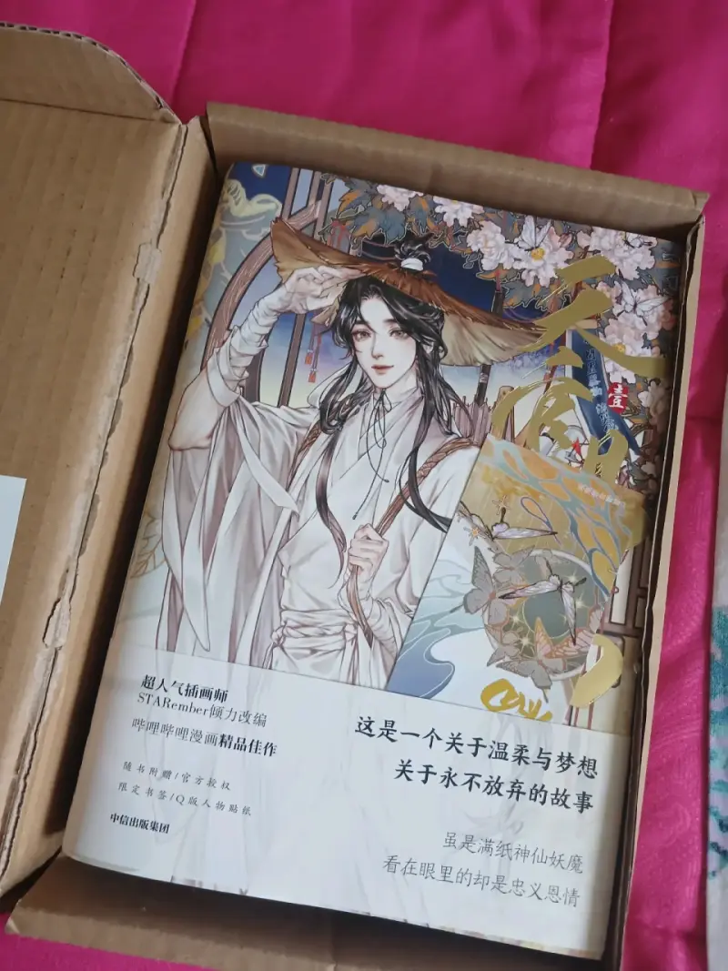 Venta de mangas originales - 6