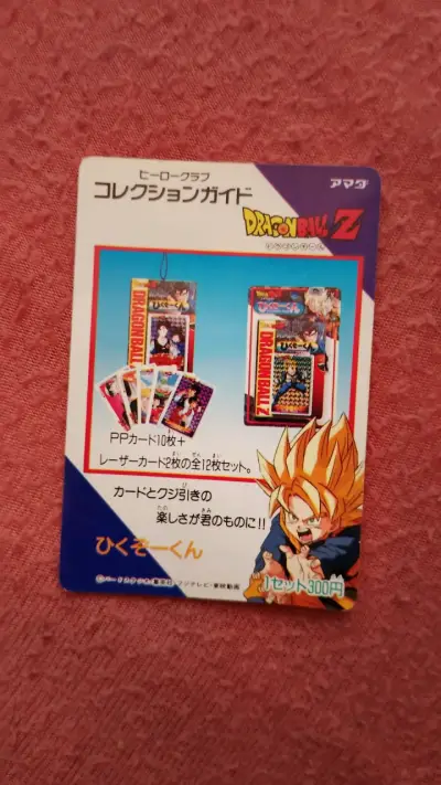 Set de cartas Dragon Ball Z colección japonesa - miniatura 1