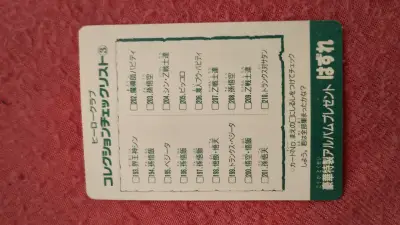 Set de Cartas Coleccionables Dragon Ball Z - miniatura 2