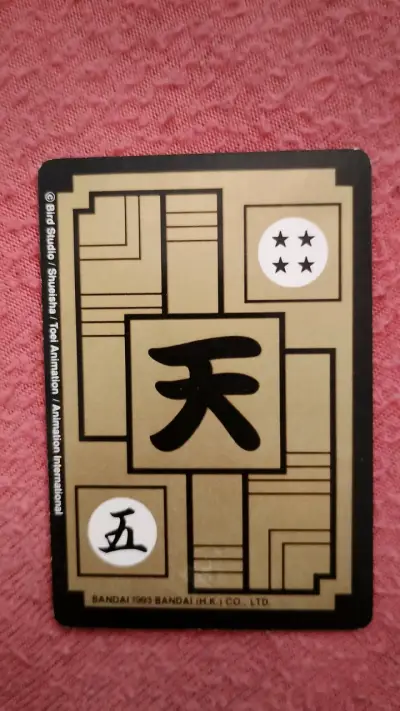Tarjeta coleccionable Dragon Ball Z Piccolo - miniatura 2