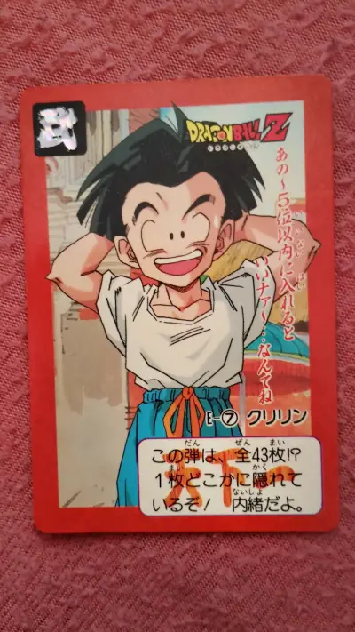 Tarjeta coleccionable Dragon Ball Z Krillin - miniatura 1