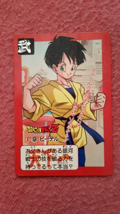Tarjeta coleccionable Dragon Ball Z Videl - miniatura 1