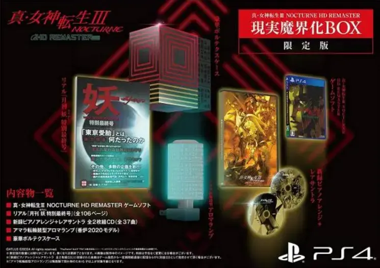 Colección de videojuegos Persona para PS2, PS3 y 3DS - 3
