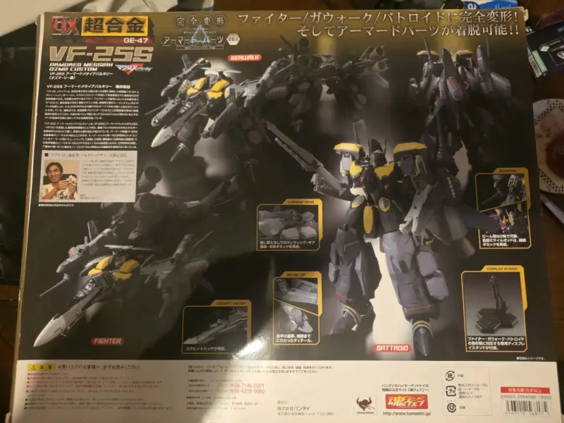 Figura macross Armored Messiah Ozma Custom VF-25S - 3