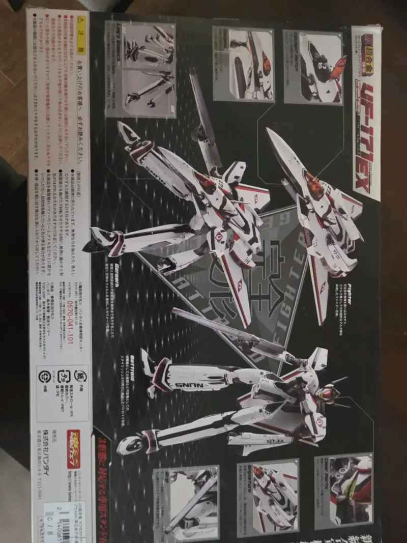 Figura macross vf-171ex alto custom armored parts - 3