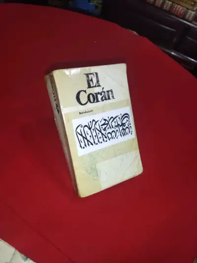 El Corán - miniatura 1
