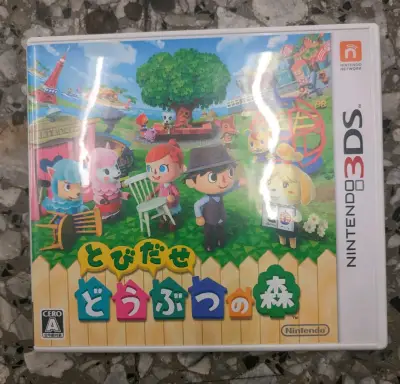 Juego Nintendo 3DS Animal Crossing en japonés - miniatura 1